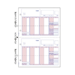 ＬＢＰ対応コンピュータ帳票　給与明細書　１００枚入