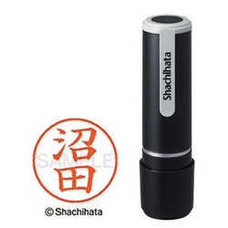 シヤチハタネーム９　沼田（ヌマタ）