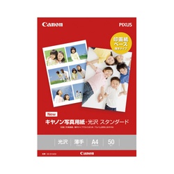 写真用紙　光沢　スタンダード　Ａ４　５０枚