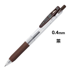 サラサクリップ　０．４ｍｍ　茶