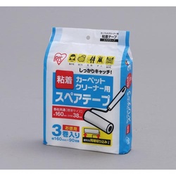 カーペットクリーナースペアテープ３Ｐ