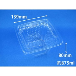 リスパック 惣菜容器 バイオカップ ツブ14-80BZ 本体