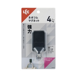 強力マグネットフック（大）ブラック