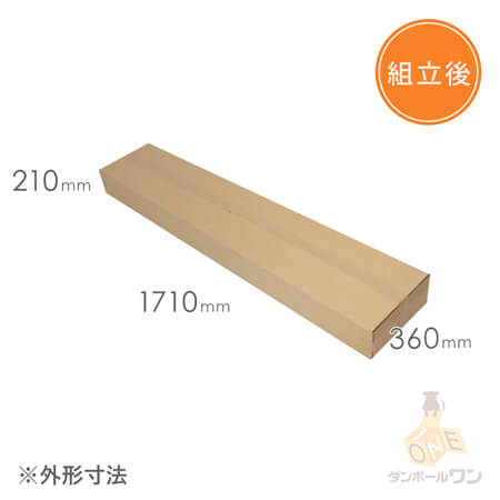 商品（外寸）