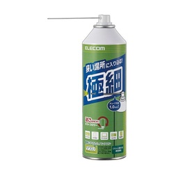 エアダスター　ダストブロワー　極細チューブタイプ