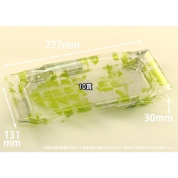 リスパック 寿司容器 バイオPET うつくし盛 2-5B みぞれ緑 本体