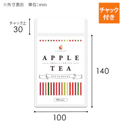 【オリジナル印刷】チャック付ラミ袋 平袋（100×140mm）クラフト白