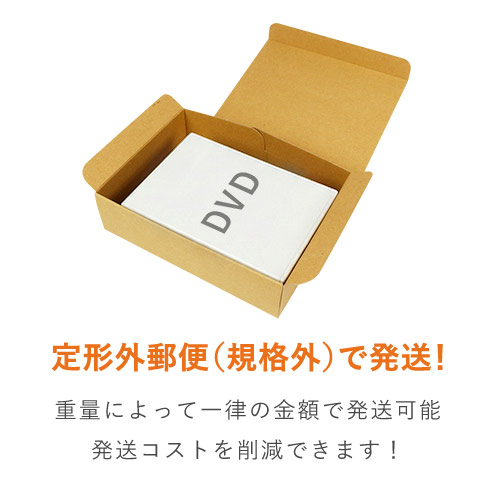 宅配60サイズ】 ダンボール箱（A5サイズ） | ダンボール・梱包資材