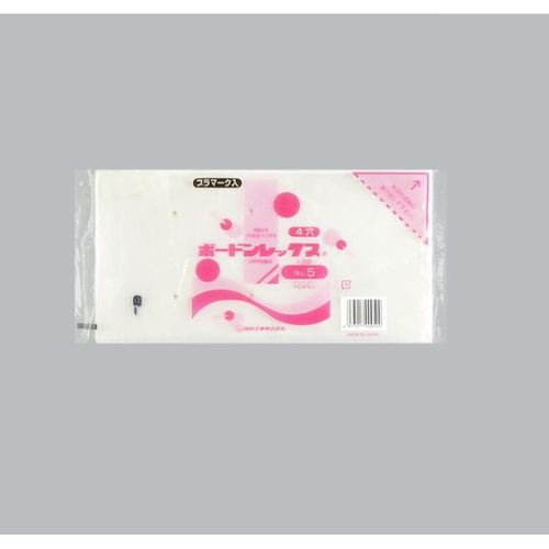 青果向け防曇袋 ボードンレックス＃20No.5 4穴プラ 福助工業