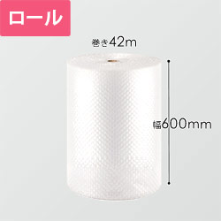 プチプチ ロール 3層タイプ（幅600mm×42m巻・d37L）