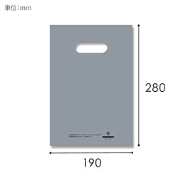 【廃番商品】HEIKO 手抜き (小判抜き)ポリ袋 LDカラーポリ 19-28 (A5用) シルバー 表記入り 50枚