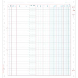 連伝　補助簿１０．３×１１　１Ｐ　５００枚入