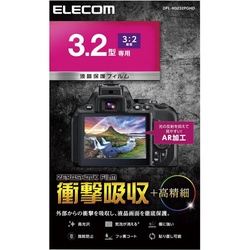 ３．２インチ（３：２）対応