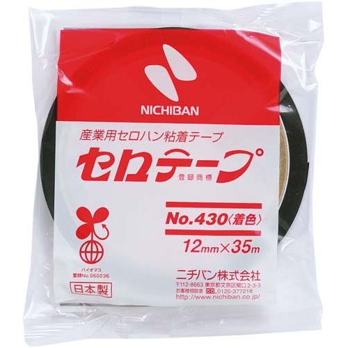 着色セロテープ　緑　１２ｍｍ×３５ｍ　１０巻
