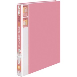 領収書＆明細ファイル　Ａ４縦　４８ポケット　桃