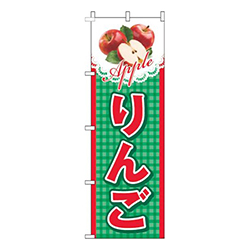 りんご緑チェック