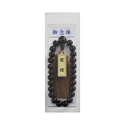 数珠　男性用