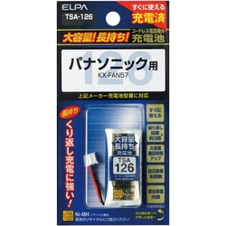 大容量コードレス電話用充電池　ＴＳＡ−１２６