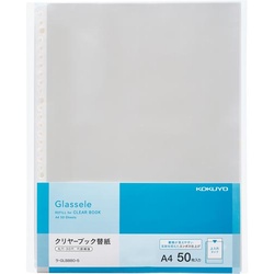 ＜グラッセル＞背ポケット用替紙・５０枚×１０