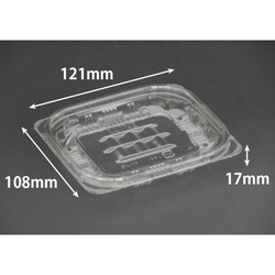 リスパック 惣菜容器 バイオカップ ガード 220B 本体
