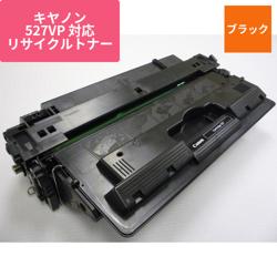 キヤノン リサイクルトナーECAT-527-R-E 2本ブラック