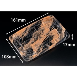 リスパック 惣菜容器 バイオ リデュー 280B あさみ夕日 本体