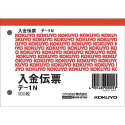 入金伝票　Ｂ７ヨコ型　１００枚　テ−１Ｎ×２０冊
