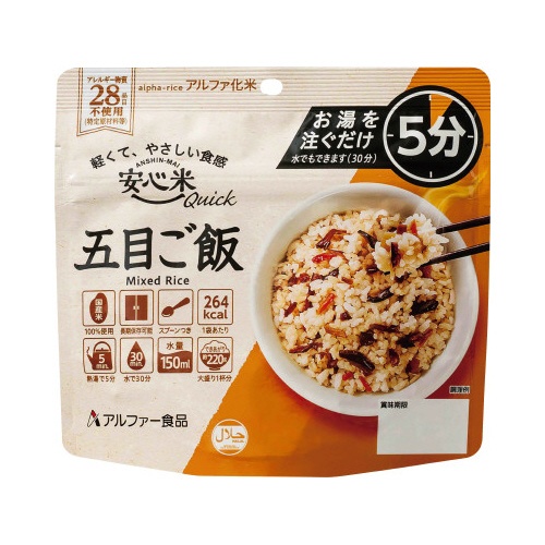安心米クイック　五目ご飯　２０食入