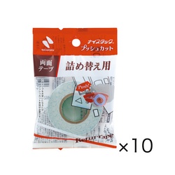 ナイスタック　プッシュカット　詰め替え×１０