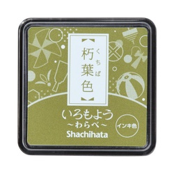 いろもよう　わらべ　朽葉色