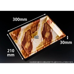 リスパック 寿司容器 新万角30-21F はなの茶 本体