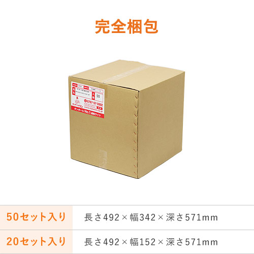 展開時