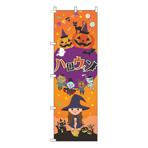 ハロウィンイラストオレンジ