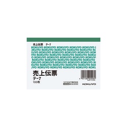売上伝票　Ｂ７ヨコ型　白上質紙　１００枚