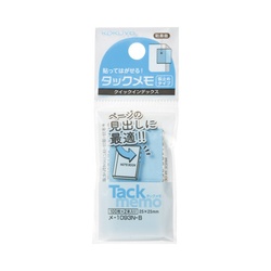 タックメモクイックインデックス　２５×２５　青２冊