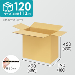 【宅配120サイズ】1100×1100パレットぴったりサイズダンボール箱［1段12箱×4段］（480×180×430mm）5mm A/F K6×強化芯180g×K6