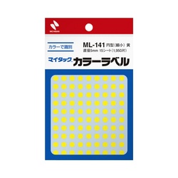 カラーラベル　直径５ｍｍ円型・黄・細小　１０セット