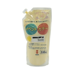 イベントカラー５５０ｍｌスパウトＰ　黄