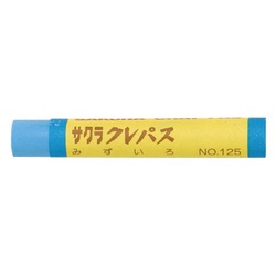 クレパス太巻単色　水色　１０本