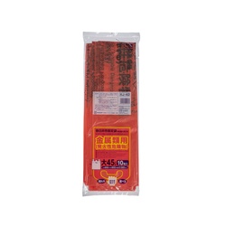 市町村ゴミ袋 春日井市指定 金属類(大)45L 10P 手付 ジャパックス