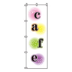 cafe・カフェ・水玉と桜