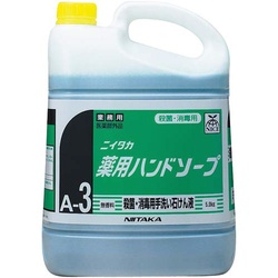 薬用ハンドソープ　５ｋｇ×３