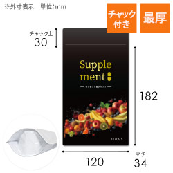 【オリジナル印刷】チャック付ラミ袋 スタンド袋（120×180+34mm）最厚