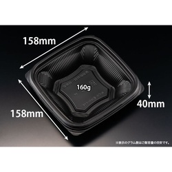 リスパック どんぶり容器 バイオ のぞみ 角160-40B 本体 黒