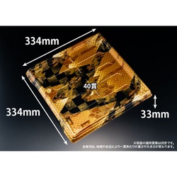 リスパック 寿司容器 バイオPS 魅せ盛桶 40B はなまきえ桶金 本体