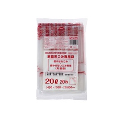 市町村ゴミ袋 宮古地区広域指定 可燃 20L 20P ジャパックス