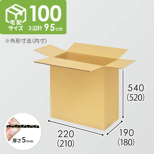 【宅配100サイズ】ダンボール箱(210×180×520) 5mm A/F K5×K5