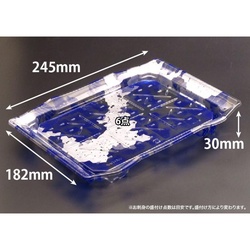 リスパック 寿司容器 バイオPET うつくし盛 30BZ みぞれ青 本体