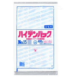 福助工業 ハイデンポリ袋 ハイデンパック 新 No.15 紐付 400枚入