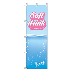 ソフトドリンク筆記体水色